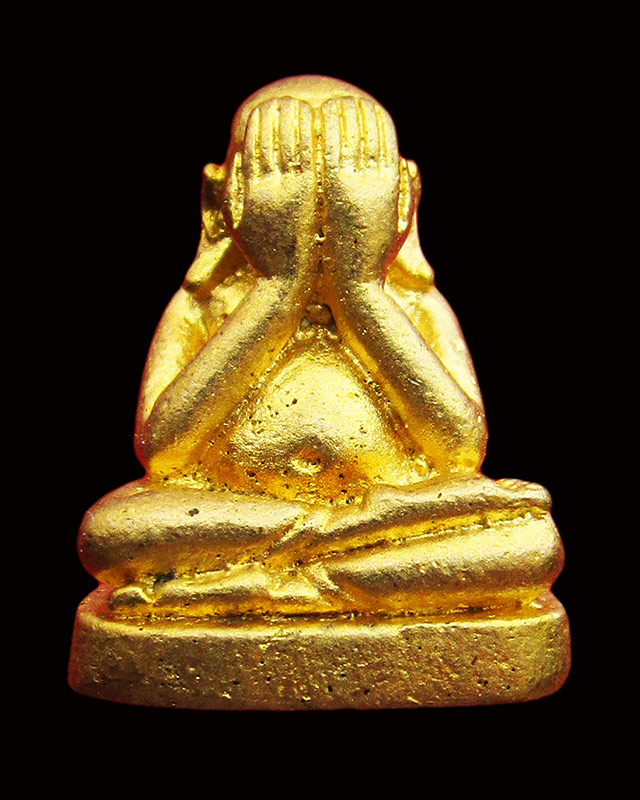 พระปิดตามหาลาภ หลวงปู่บัว ถามโก วัดศรีบุรพาราม รุ่น บูรณะอุโบสถวัดหนองบัว ปี พศ.๒๕๕๓/๑