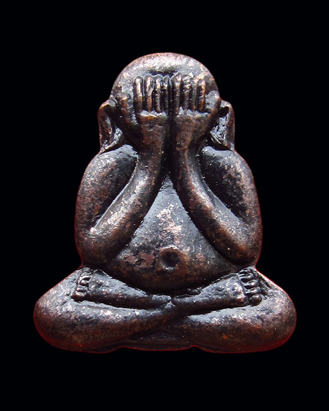 พระปิดตาสาริกามหาลาภ หลวงพ่อสาคร มนุญโญ วัดหนองกรับ จ.ระยอง แจกงานวันเกิด ปี ๒๕๓๗ เนื้อทองแดงรมดำ