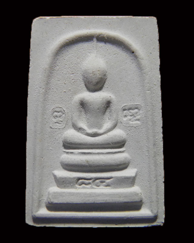 พระสมเด็พิมพ์ฐาน 3 ชั้น หลวงพ่อแช่ม วัดดอนยายหอม รุ่นอายุ 84 ปี สภาพสวยเดิม 