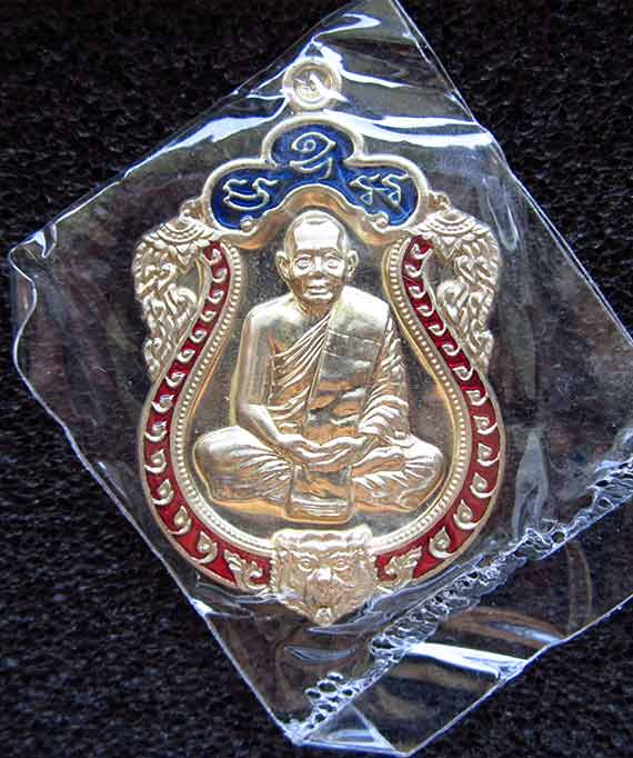 เสมา ๖ รอบ หลวงพ่อสาคร เนื้ออัลปาก้าลงยา ๒ สี หมายเลข ๒๓o๙ ปี ๕๓ สวยเดิม พร้อมกล่องเดิมครับ