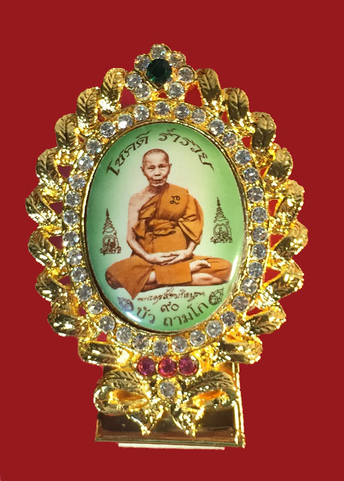 ล็อกเก็ตตั้งหน้ารถหลวงปู่บัวรุ่นโสฬสมงคล90ปี จัมโบ้ สีเขียว หลังยันโสฬส