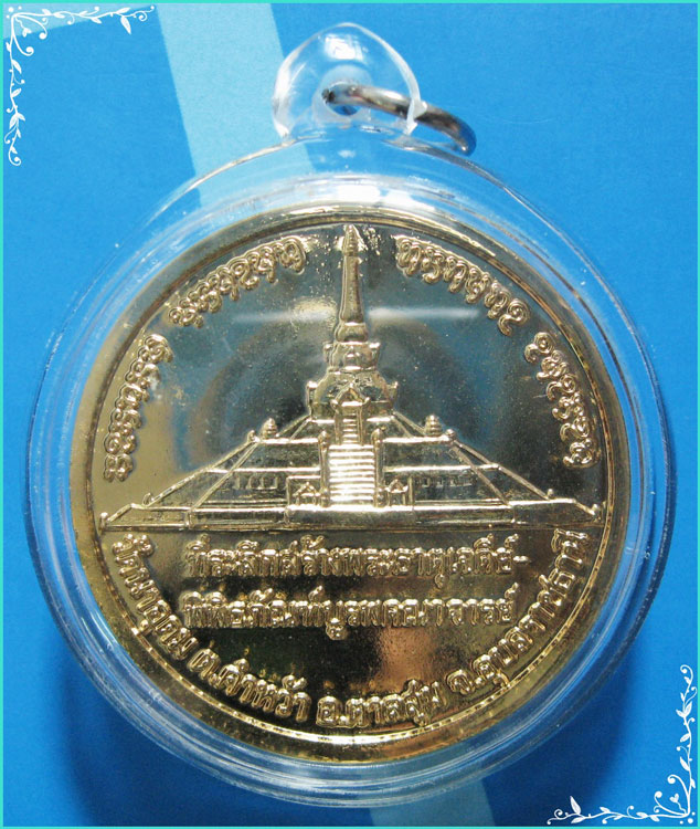 ...ลป.สวน วัดนาอุดม เหรียญบาตรน้ำมนต์รุ่นแรก กะไหล่ทองหลังเจดีย์ ปี 48 หายากๆ เลี่ยมสวยๆ ...