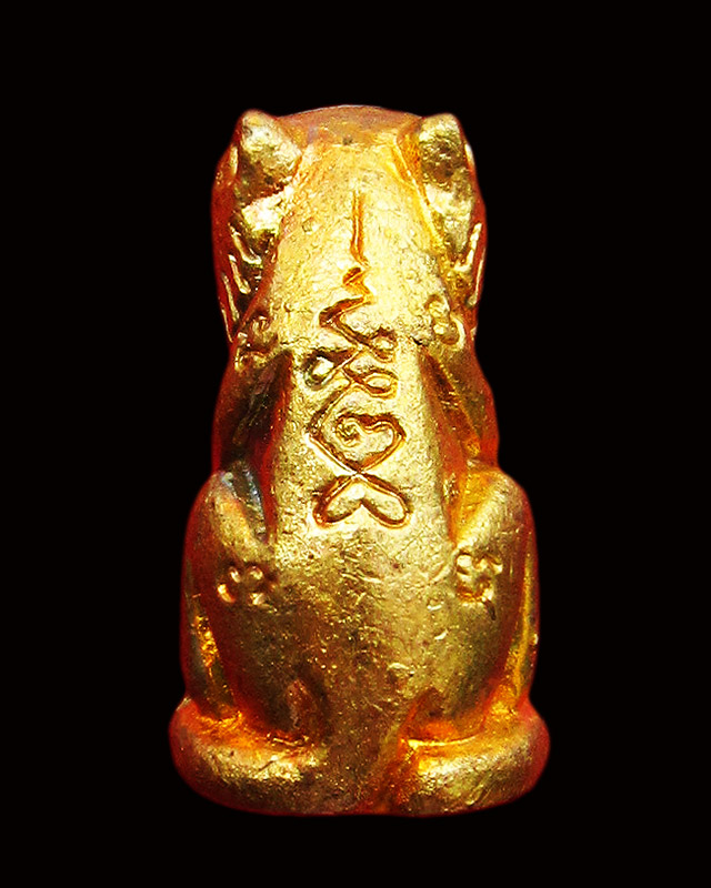 เสือเจ้าทรัพย์มหาเศรษฐี รุ่นแรก ออกวัดประทุน หลวงปู่บัว ถามโก วัดศรีบุรพาราม จ.ตราด เนื้อทองเหลือง