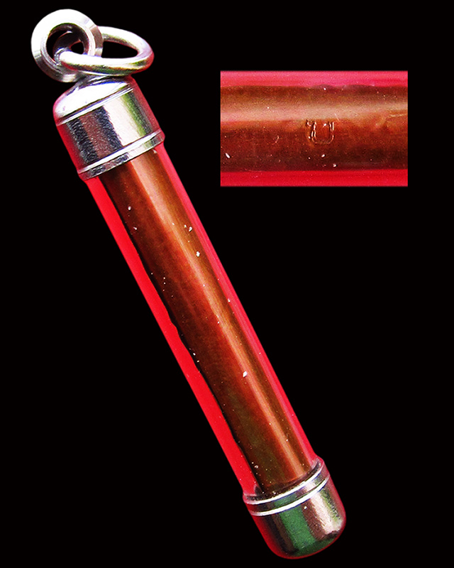 ตะกรุดทองแดง ปั๊มยันต์โสฬสมหามงคล ตอกโค๊ด " บ " หลวงปู่บัว ถามโก วัดศรีบุรพาราม จ.ตราด ยาว ๑.๕ นิ้ว