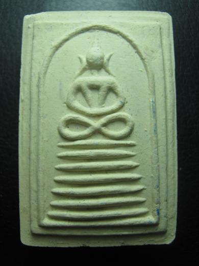 พระสมเด็จชินบัญชร หลวงพ่อสาคร รุ่นไตรมาส ๕๑ มาพร้อมกล่องเดิม