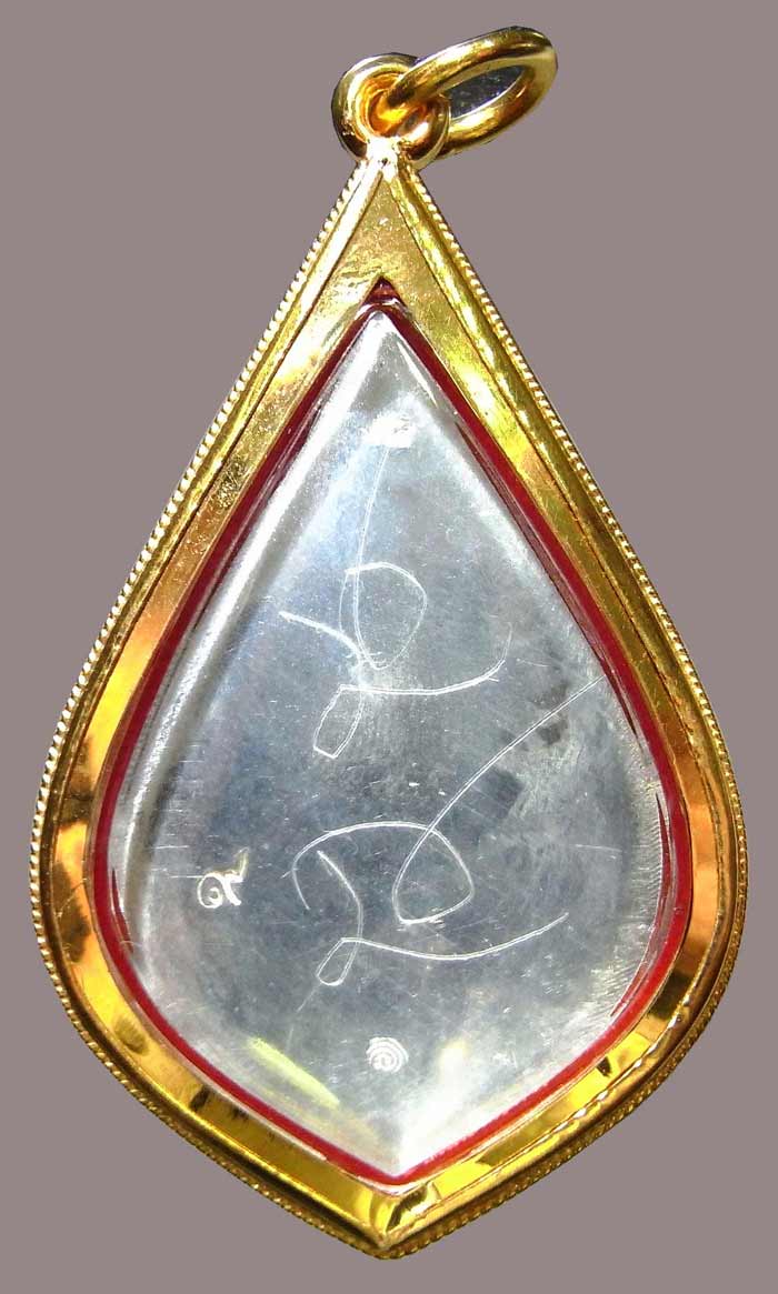 เหรียญพัดยศเนื้อเงินหน้าทองคำปี 2551 หลวงพ่อตัด วัดชายนา