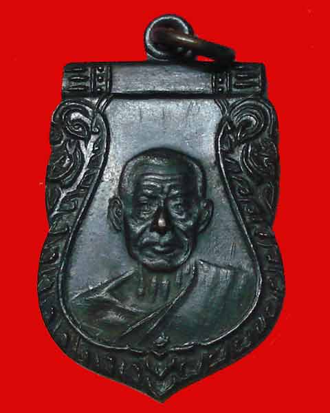 เสมา หลวงพ่อเงืน  วัดดอนยายหอม ปี 2513