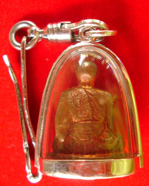 ปั๊มเหมือน แป๊ะยิ้ม  หลวงพ่อเงิน  วัดดอนยายหอม   ปี 2517  ออกวัดวังน้ำขาว พร้อมกรอบเงินแท้