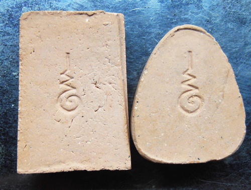 พระกรรมการวัดศรีมงคลปี27 หลวงพ่อพรหม วัดขนอนเหนือ หลวงพ่อเกษม หลวงพ่อยงยุทธพร้อมกล่อง