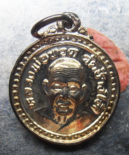 เหรียญหลวงพ่อทวด วัดช้างให้ ปี37กะไหล่เงิน สวยๆพร้อมซองเดิมจากวัด