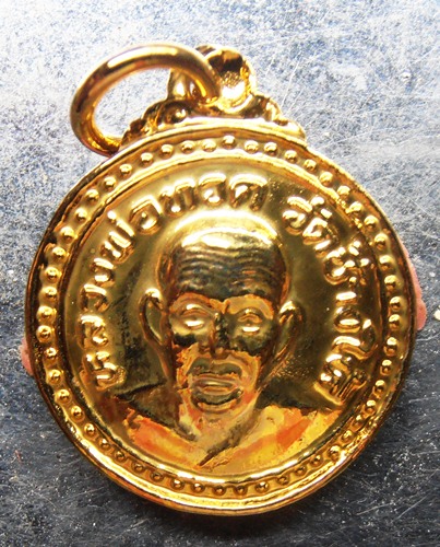 เหรียญหลวงพ่อทวด วัดช้างให้ ปี37กะไหล่ทอง สวยๆพร้อมซองเดิมจากวัด