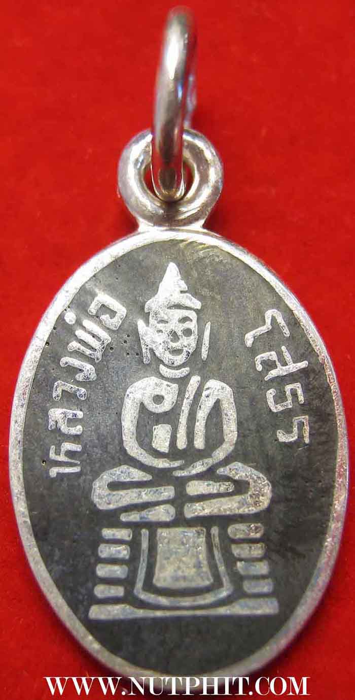 เหรียญพระพุทธโสธร วัดโสธรวรารามวรวิหาร จ.ฉะเชิงเทรา เนื้อเงินแท้ลงถม พิมพ์เม็ดแตง*134
