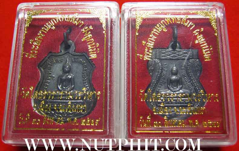 *เหรียญหลวงพ่อโสธร จ.ฉะเชิงเทรา แพ็คคู่ 2 องค์ครับ*135