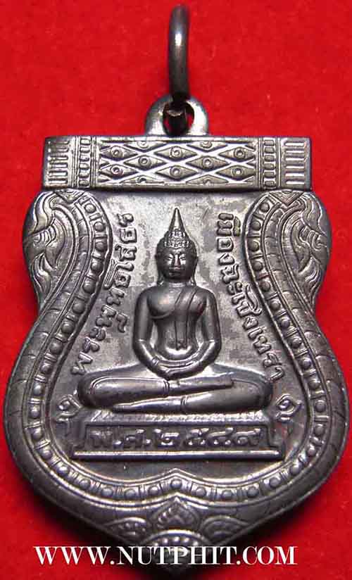 *เหรียญหลวงพ่อโสธร จ.ฉะเชิงเทรา แพ็คคู่ 2 องค์ครับ*135