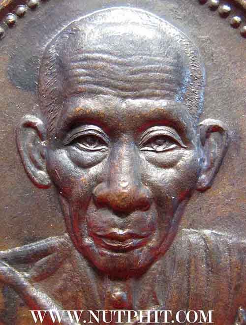 เหรียญหลวงพ่อเกษม เขมโก สำนักสุสานไตรลักษณ์ รุ่นบารมี ๘๑ ๒๘ พ.ย.๓๕*138