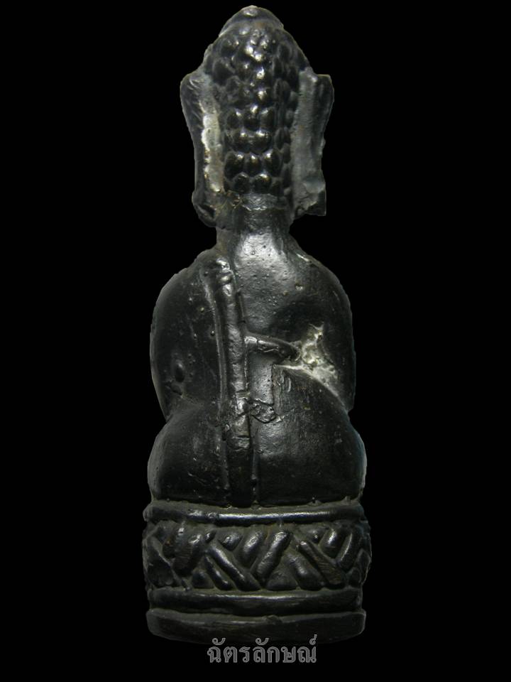 พระเชียงรุ้งสำริด