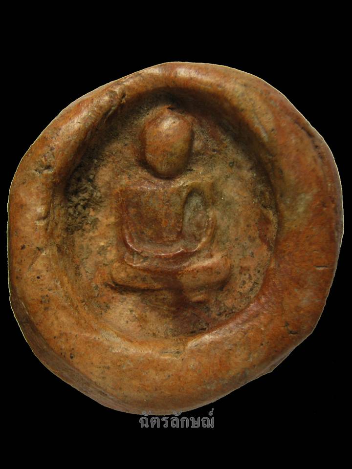 เม็ดกระดุมศรีวิชัย