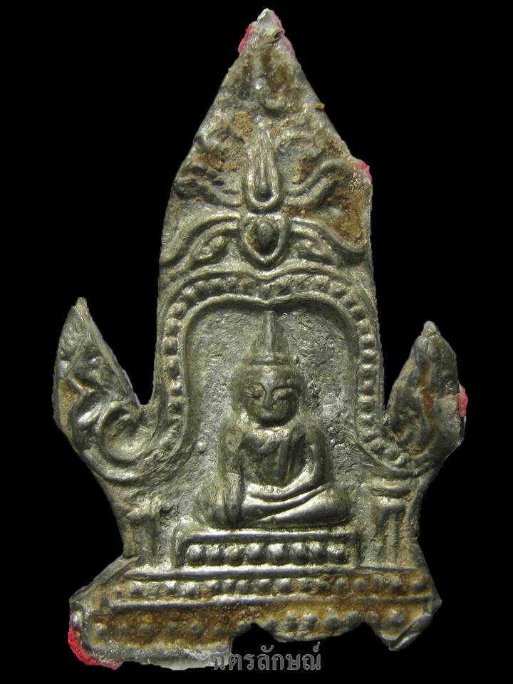 พระซุ้มระฆัง กรุวัดราชบูรณะ