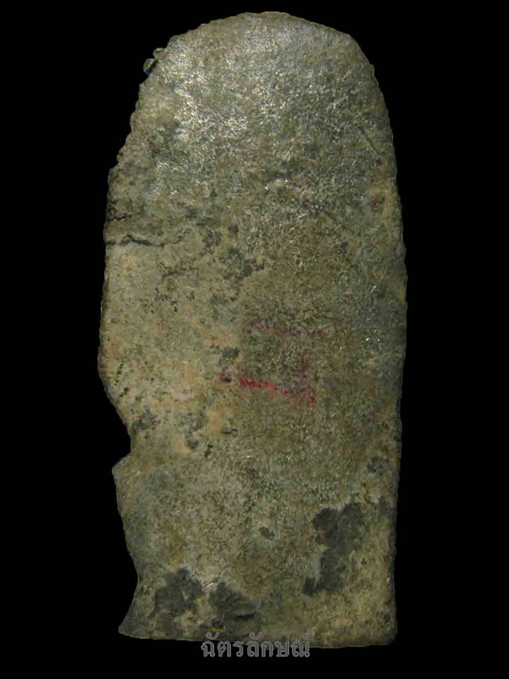 ปรกโพธิ์กรุวัดราษฎร์บูรณะ