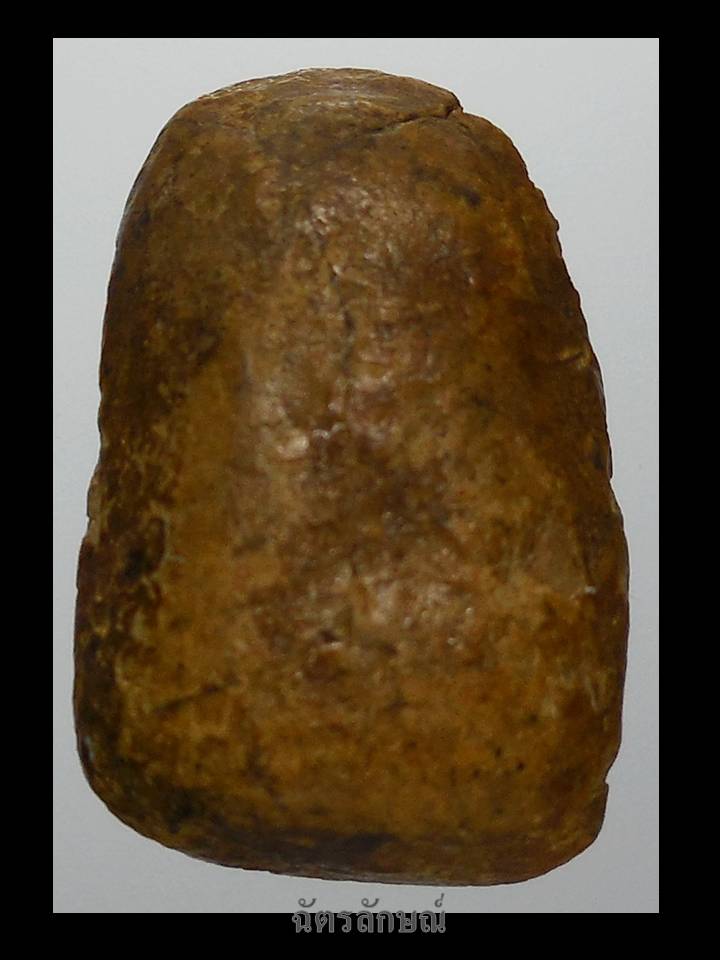 พระนาคปรกกรุวัดตาปะขาวหาย