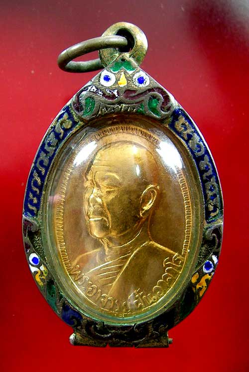 เหรียญพระอาจารย์ฝั้น อาจาโร รุ่นที่ 16