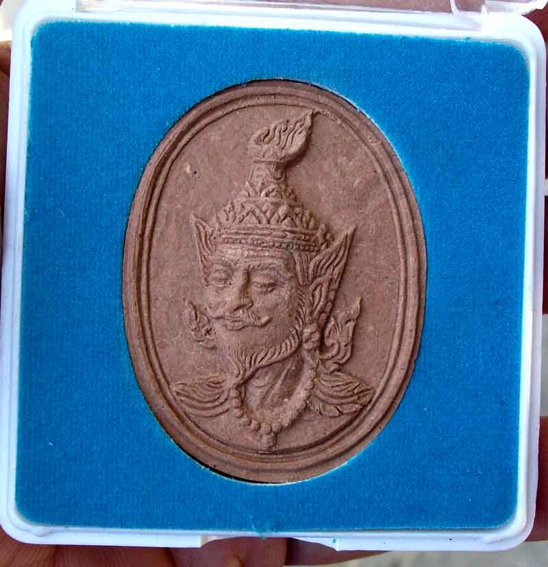 เศียรพ่อแก่ฤาษี เขาอ้อ รุ่นบูชาเทพย์บรมครูเฒ่าเจ้าเขาอ้อ พระเวทย์มหายันต์