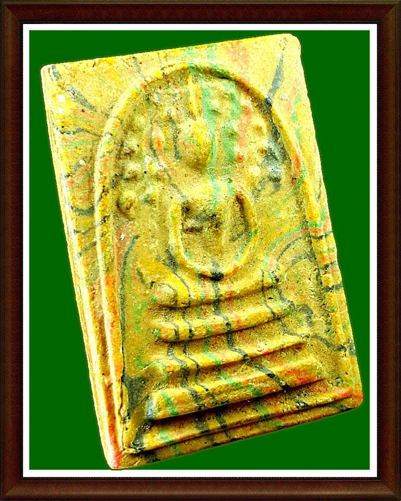 พระสมเด็จปรกโพธิ์ หลังยันต์นูน วัดศีลขันธาราม จังหวัดอ่างทอง ปี พ.ศ.2513