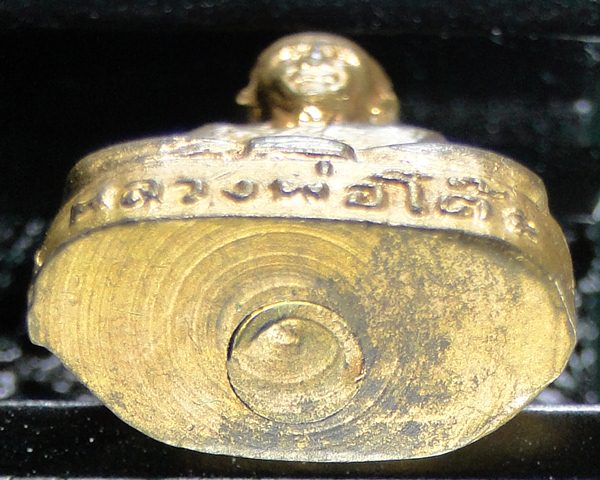 รูปปั้มเหมือนหลวงพ่อโต๊ะ วัดสระเกษ อ่างทอง ปี ๒๕๑๔