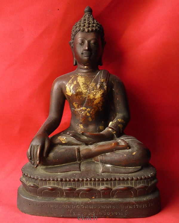 พระบูชาเชียงแสน วัดพระธาตุดอยสุเทพ 2515 หลวงพ่อเกษม หลวงปู่แหวน หลวงปู่สิม หลวงพ่อกวย รวมปลุกเสก