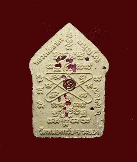 ขุนแผน หลวงพ่อสาคร ไตรมาส 51 เนื้อขาว/ทาทอง....ฝังพลอย,โค๊ดทองแดง (พิมพ์ใหญ่) เลข6320 ปี 51 