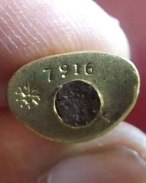 พระเศรษฐีนวโกฎ หลวงพ่อฟู องค์เล็ก