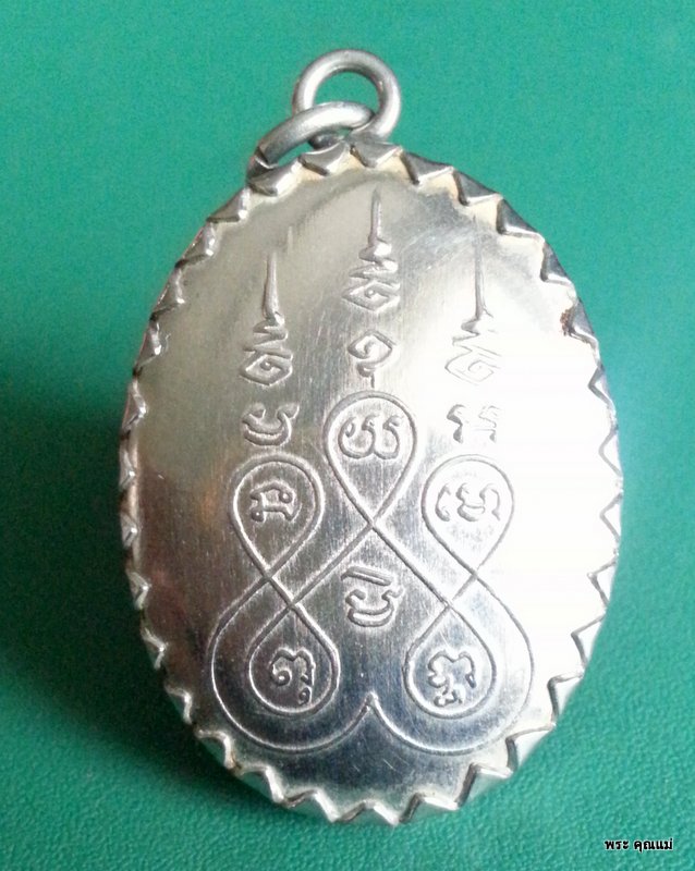 ล็อกเก็ตหลวงพ่อโอภาสี