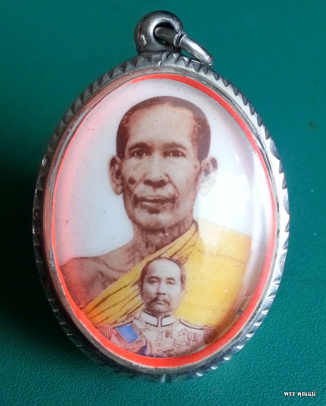 ล็อกเก็ตหลวงพ่อโอภาสี