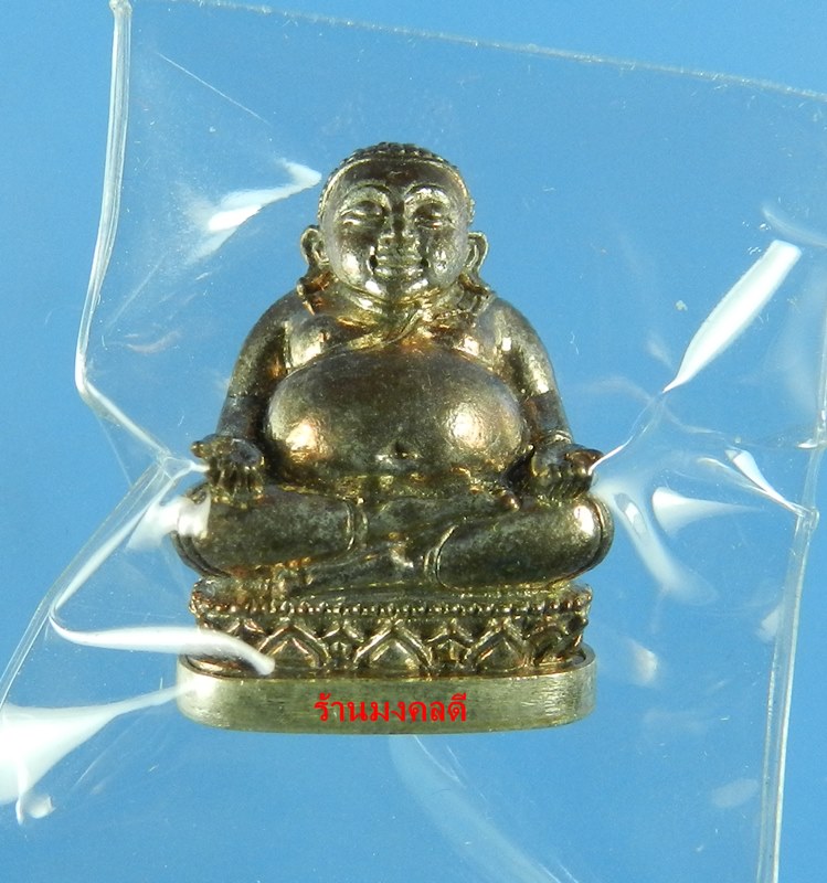 พระสังกัจจายน์ หลวงพ่อสาคร วัดหนองกรับ รุ่นรับทรัพย์ 54 เนื้อนวะ ก้นเงิน อุดกริ่ง No.170 สภาพสวย