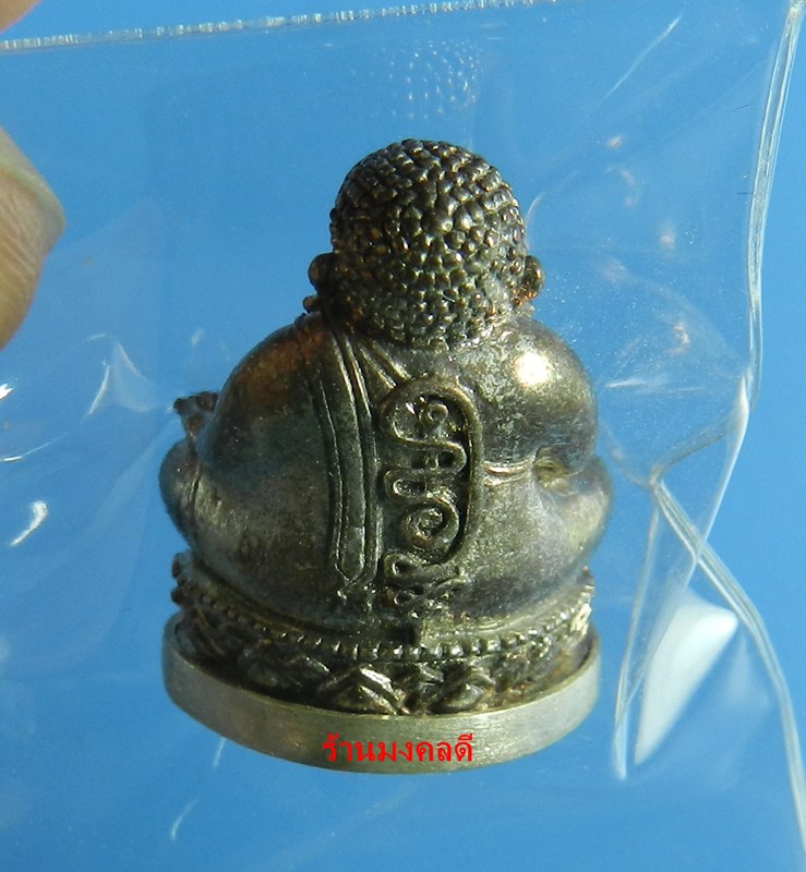 พระสังกัจจายน์ หลวงพ่อสาคร วัดหนองกรับ รุ่นรับทรัพย์ 54 เนื้อนวะ ก้นเงิน อุดกริ่ง No.170 สภาพสวย