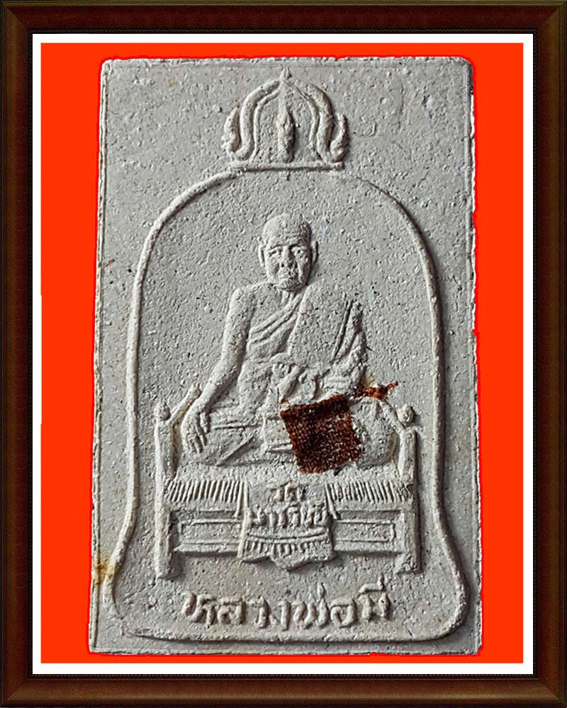 สมเด็จ มีเงิน มีทอง หลวงพ่อ มี วัดมารวิชัย