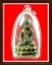 พระกริ่ง หลวงพ่อ พูล วัดไผ่ล้อม รุ่น 3 องค์ที่ 2