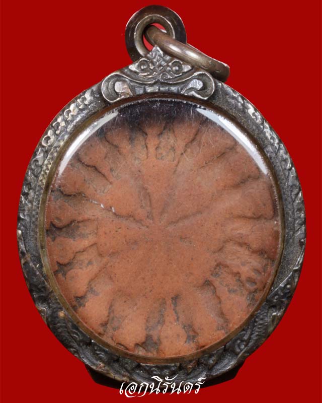 พระงบน้ำอ้อยพิมพ์นมนาง กรุกำแพงเพชร