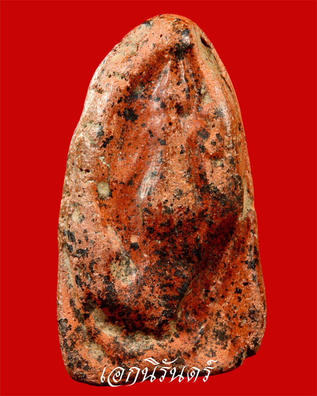 พระพิมพ์นารายณ์แปลง พิมพ์ใหญ่ กรุคูยาง กำแพงเพชร