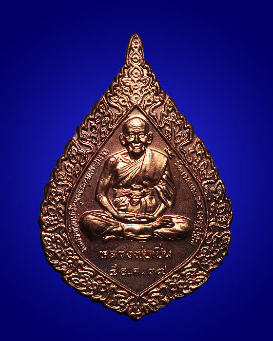 สองเหรียญเคาะเดียว เบาหวิวครับ