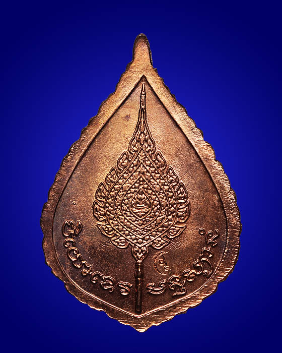 สองเหรียญเคาะเดียว เบาหวิวครับ