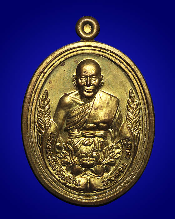 สองเหรียญเคาะเดียว เบาหวิวครับ