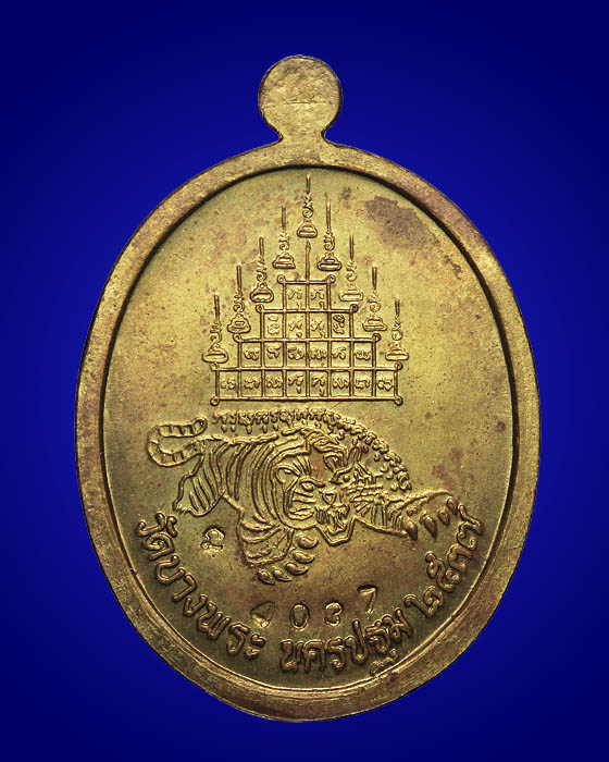 สองเหรียญเคาะเดียว เบาหวิวครับ