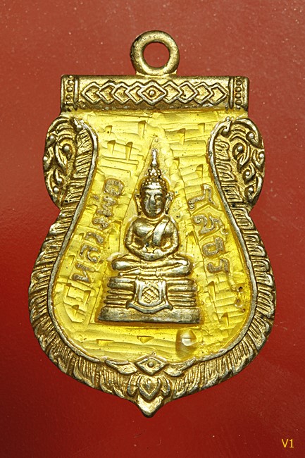 เหรียญเสมาหลวงพ่อโสธร ปี 2509 เนื้อเงินกะไหล่ทองลงยาสีเหลือง (นิยม) สภาพสวยมาก