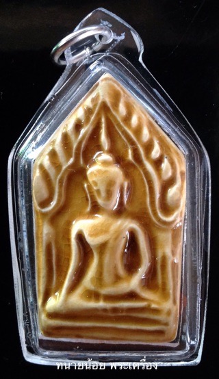 ขุนแผนเคลือบอกใหญ่ สีเหลือง หลวงพ่อจรัญ วัดอัมพวัน เลี่ยมใส่จีวรหลวงพ่อจรัญ พร้อมกล่อง +รูป