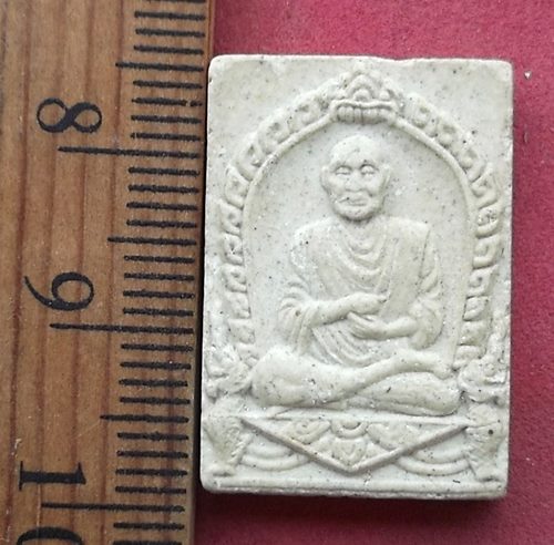 วัดใจเริ่ม 10 บาท กับ ผงสมเด็จพระพุฒาจารย์โต วัดองสิต จ.กาญจนบุรี ....AH658