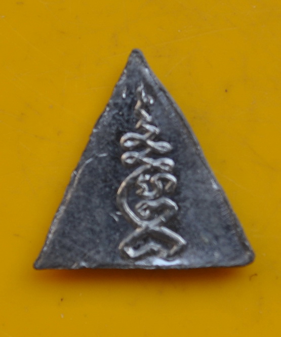 พระรัตนจักร จิ๋วแต่แจ๋ว เนื้อชินตะกั่ว หลวงปู่ชื้น วัดญาณเสน 