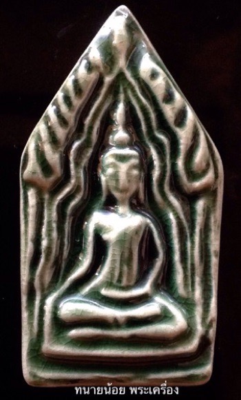 ขุนแผนเคลือบ แขนอ่อน สีเขียว หลวงพ่อจรัญ วัดอัมพวัน สิงห์บุรี รุ่นพรหมบันดาล กล่องเดิม