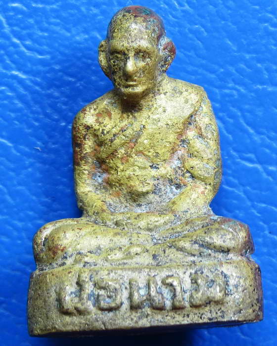 รูปเหมือนหลวงพ่อนาม วัดใหม่บางปลากด สมุทรปราการ รุ่น 2 หน้าธรรมดา