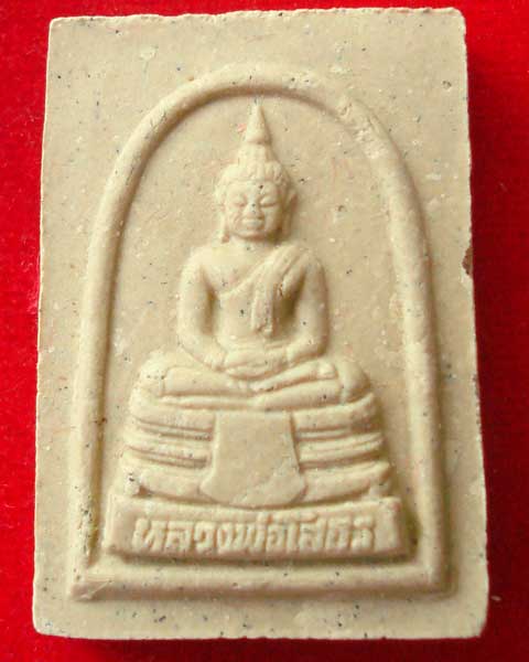 หลวงพ่อโสธร  เนื้อผง ปี 2535  สวย